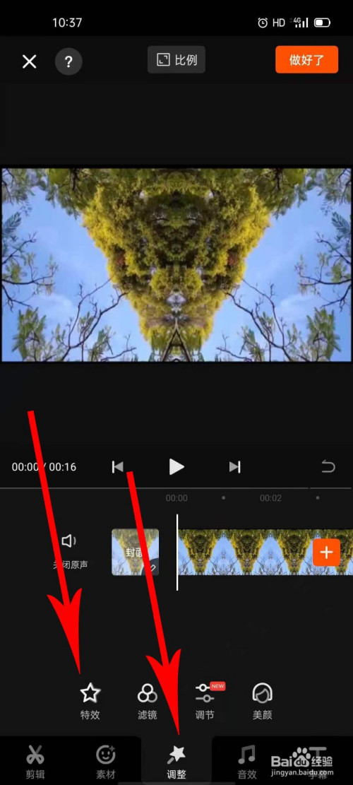 纸飞机语言包怎么打开的视频-纸飞机语言包怎么打开的视频教程