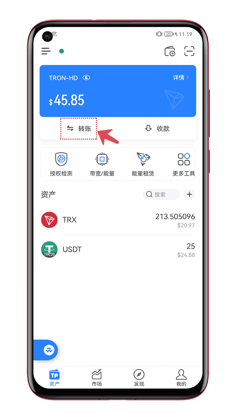 usdt官网最新消息-官网下载usdt交易平台