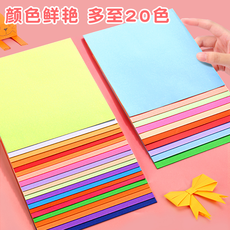 纸飞机专用纸-纸飞机专用纸文具店可以买吗