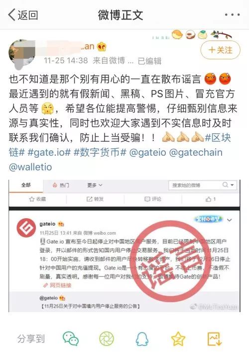 比特币官方网-比特币官方网址