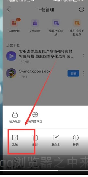 qq浏览器文件加密之后在哪里看-浏览器加密的文件在哪个文件夹