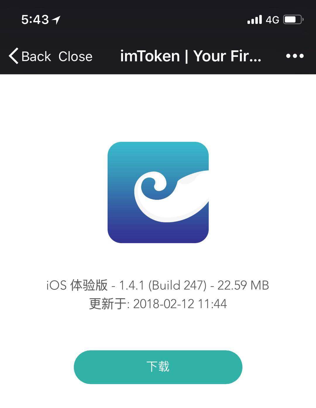 imtoken安全吗-imtoken钱包最新官网