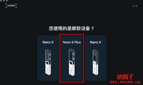 ledger钱包可以提现有哪些-ledger钱包所有币都可以存吗
