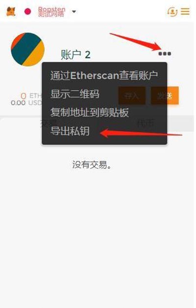 狐狸钱包怎么添加代币-小狐狸钱包添加代币地址
