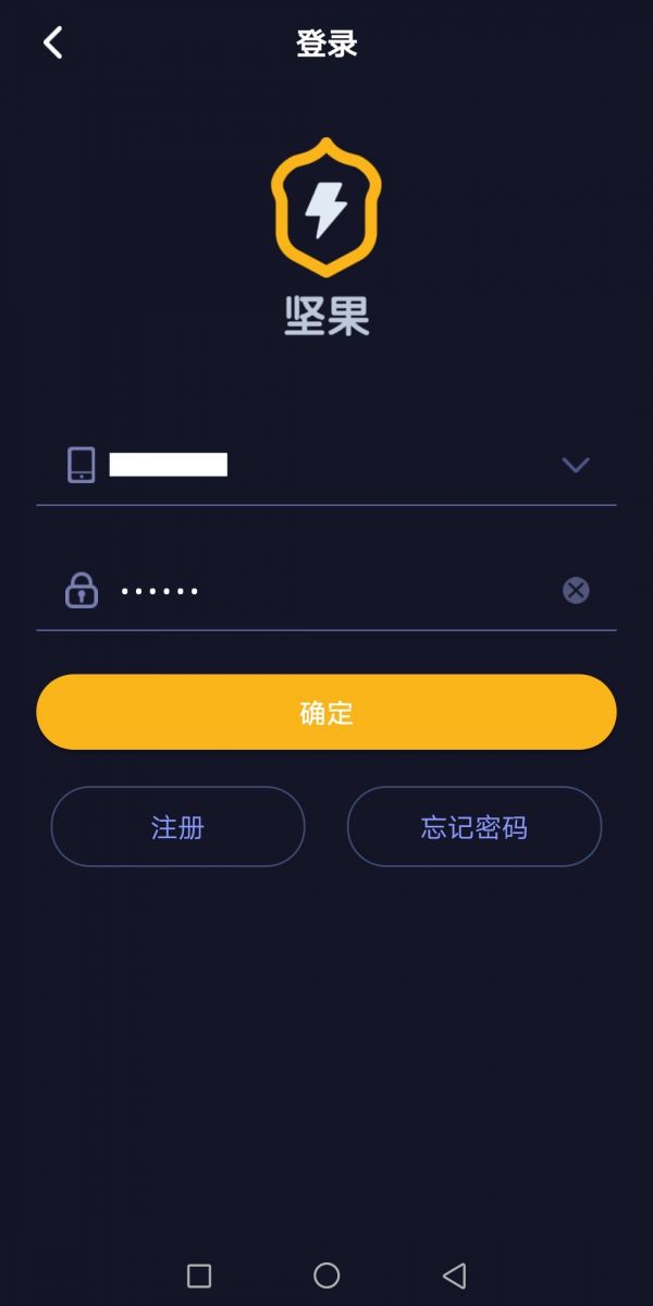 极光vp加速器官网-极光加速器testflight