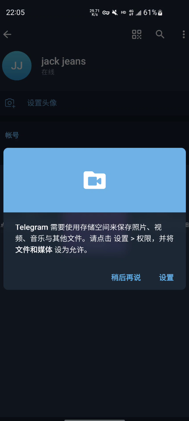 纸飞机telegeram网址-纸飞机telegeram官网登录