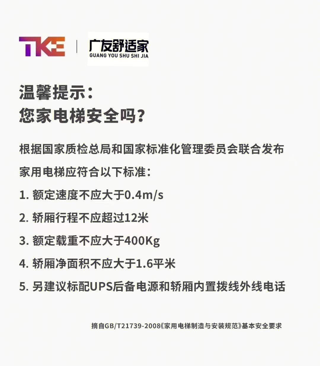 安全使用梯子的原则-梯子安全使用应注意哪六点