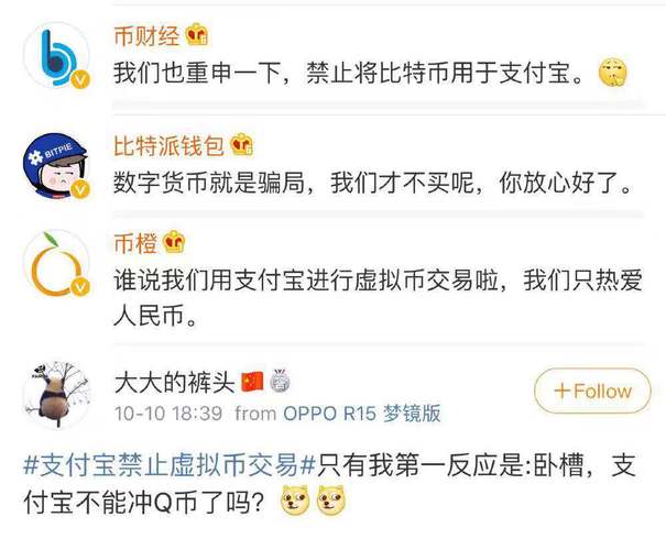 虚拟钱包怎么交易-虚拟币钱包的选择  详解!