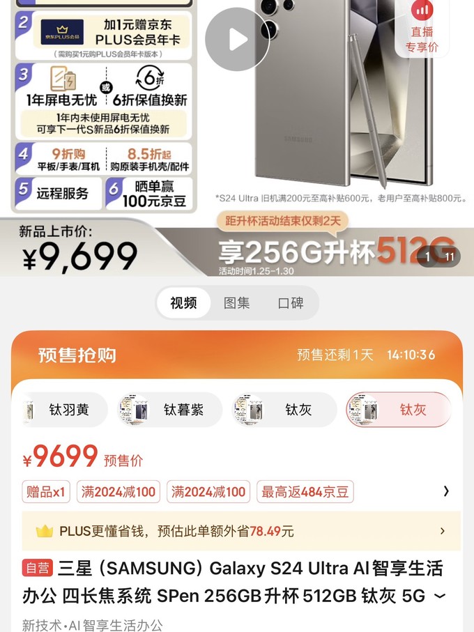 三星安卓手机钱包app下载-三星安卓手机钱包app下载安装