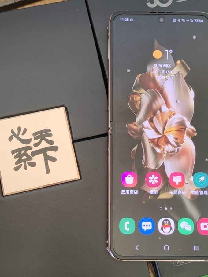 三星安卓手机钱包app下载-三星安卓手机钱包app下载安装
