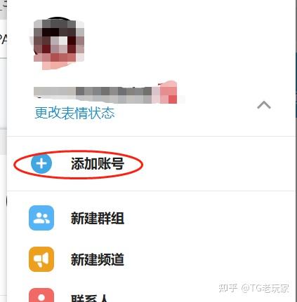telegeram会员在哪买-telegeram电报资源群2024