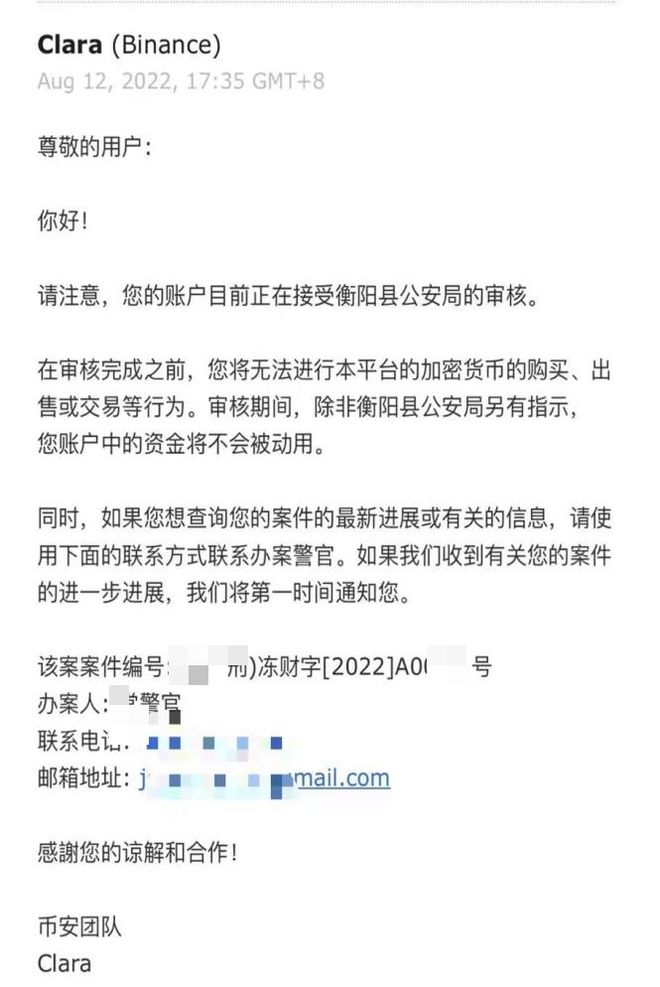虚拟货币银行卡的钱冻结了怎么办-虚拟币交易银行卡被冻结 异地警方要求本人去解释
