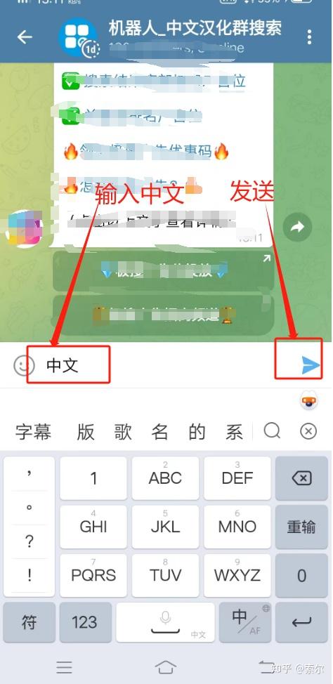 纸飞机苹果怎么设置中文-纸飞机苹果版怎么更换中文