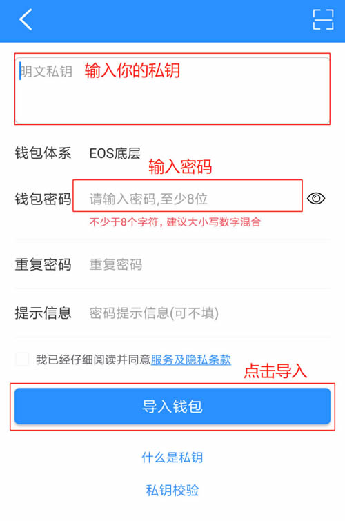 怎样找回token钱包-tokenpocket找回