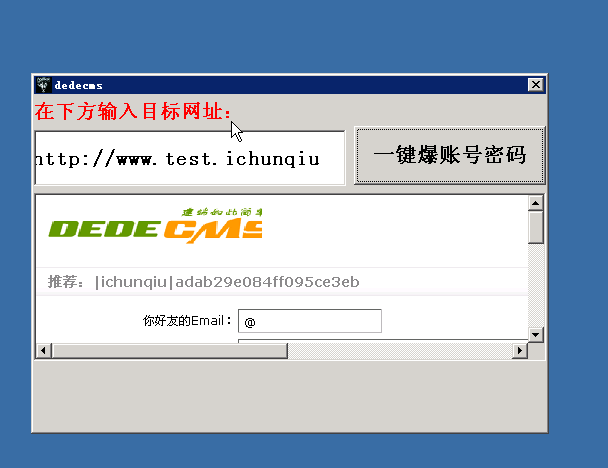包含一键token获取工具的词条
