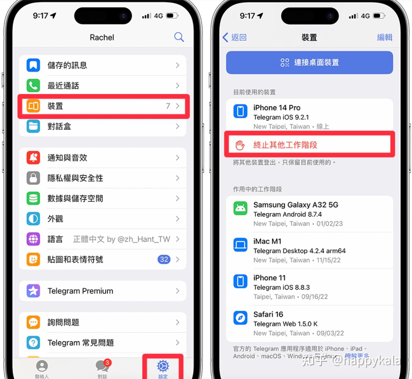 telegeram使用流程-国内怎么使用telegram
