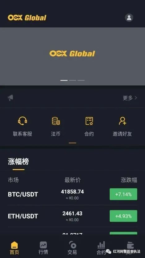 包含十大正规虚拟货币平台下载的词条