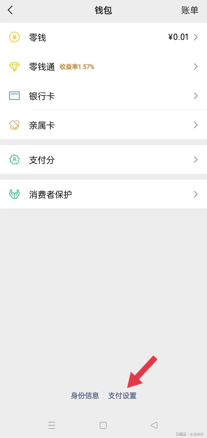 token钱包忘记支付密码-tokenpocket交易密码忘记怎么办