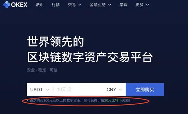 欧意易交易所下载-欧意易交易所下载中国