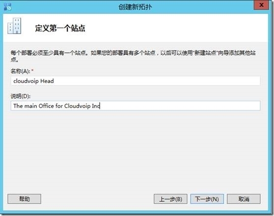 skypeforbusiness教程-skype for business教程