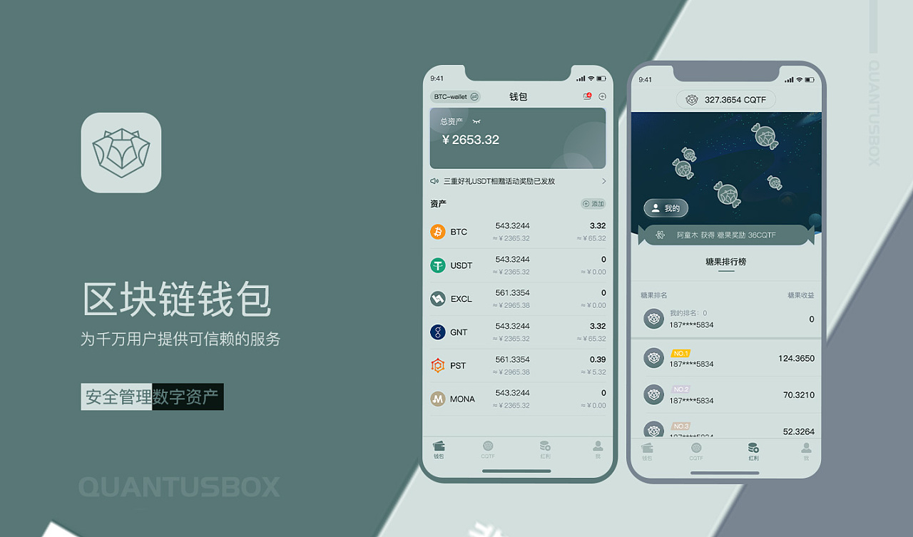 imToken·(中国)官方网站的简单介绍