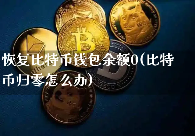 币圈钱包排名前十名-2021币圈十大钱包