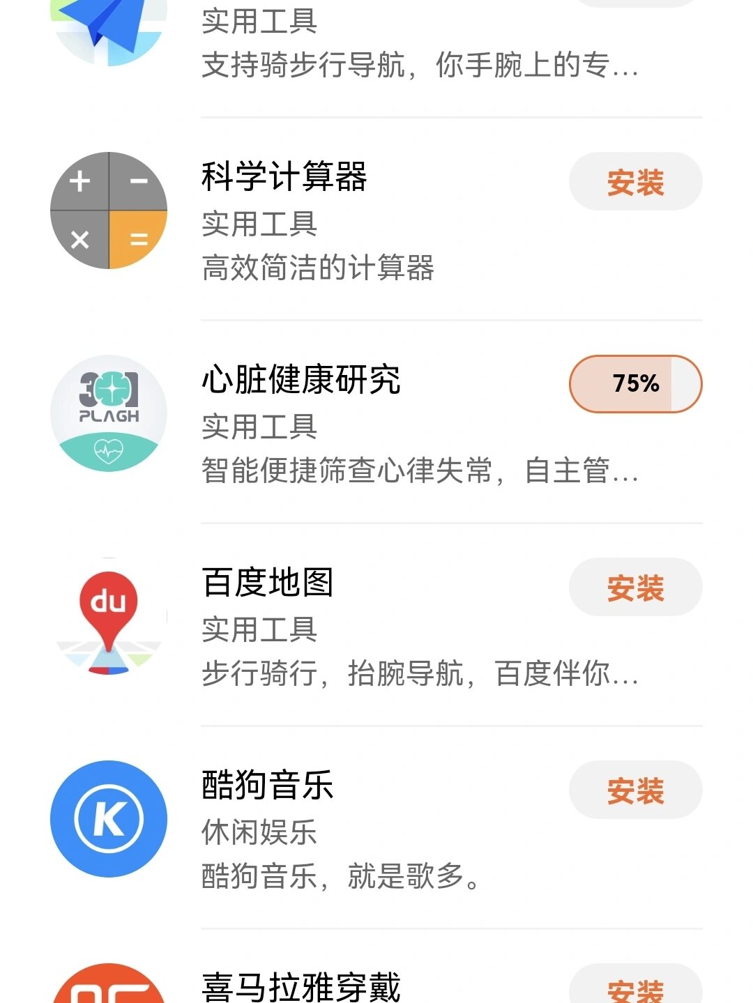 直接下载app安装-直接下载app安装中国共富