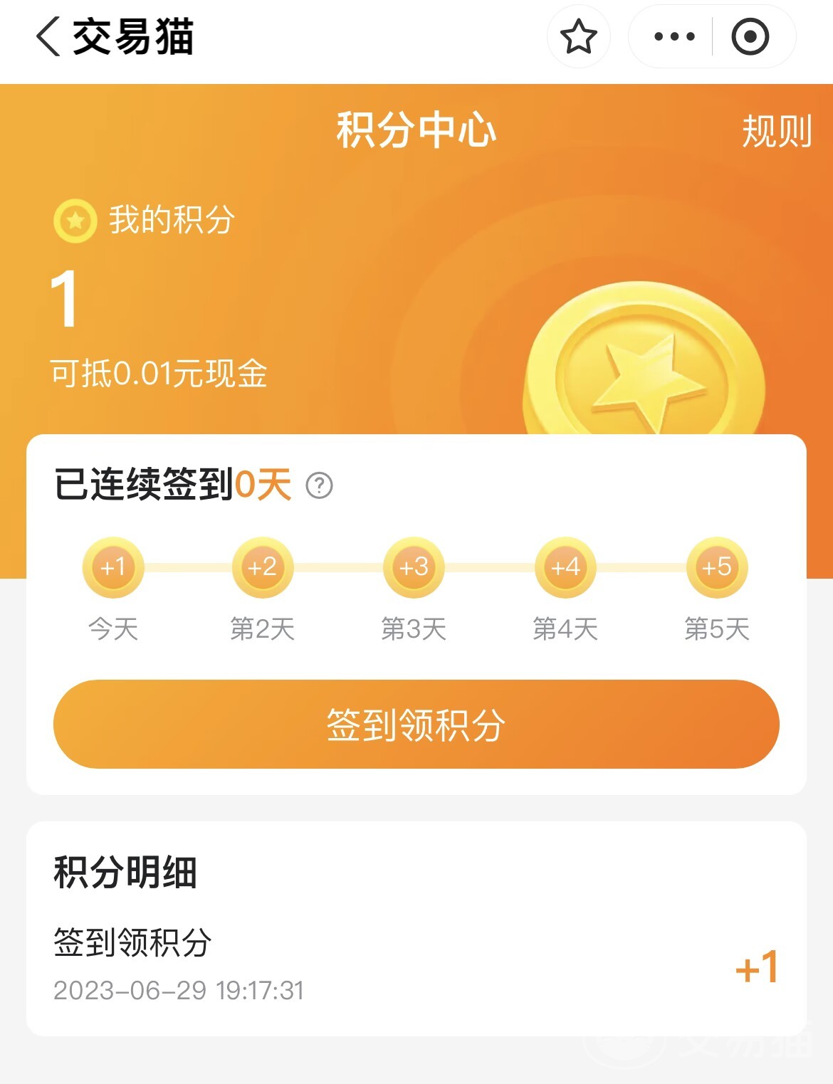 梯子游戏哪个平台靠谱的简单介绍