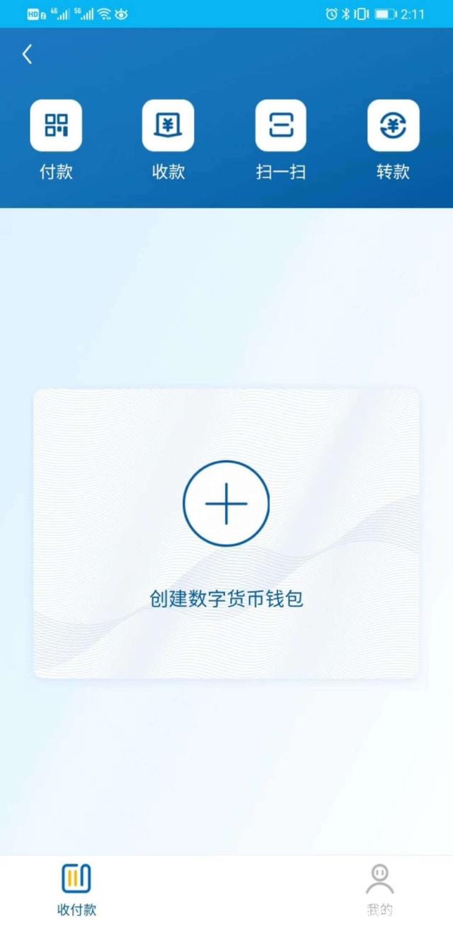 k宝虚拟币钱包app-k宝虚拟币钱包app下载