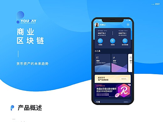 虚拟币app软件推荐-虚拟币交易app下载安装