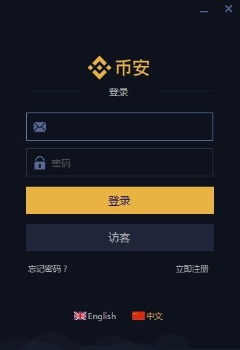 虚拟币app软件推荐-虚拟币交易app下载安装