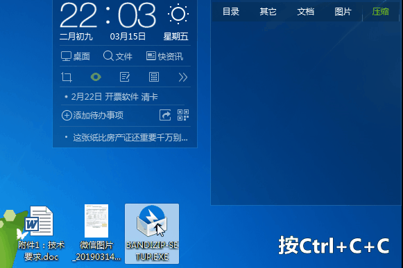好用的pc梯子软件-好用的pc梯子软件有哪些