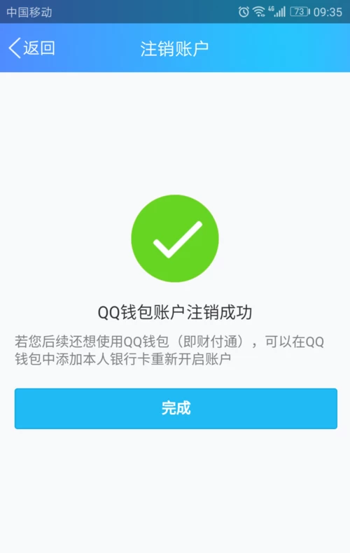 imtoken中国版和国-imtoken官网15版