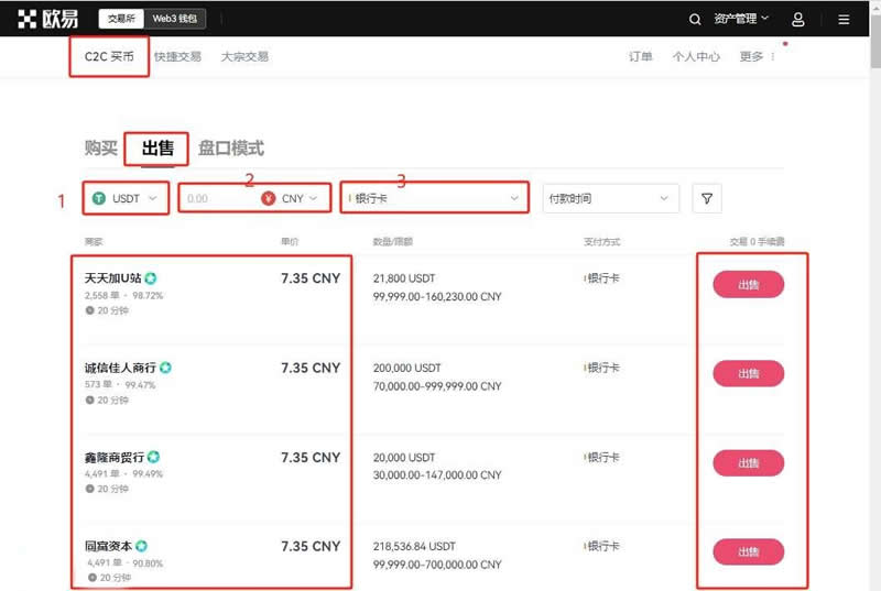 怎么把钱包的钱转到交易所-怎么把钱包的钱转到交易所里去