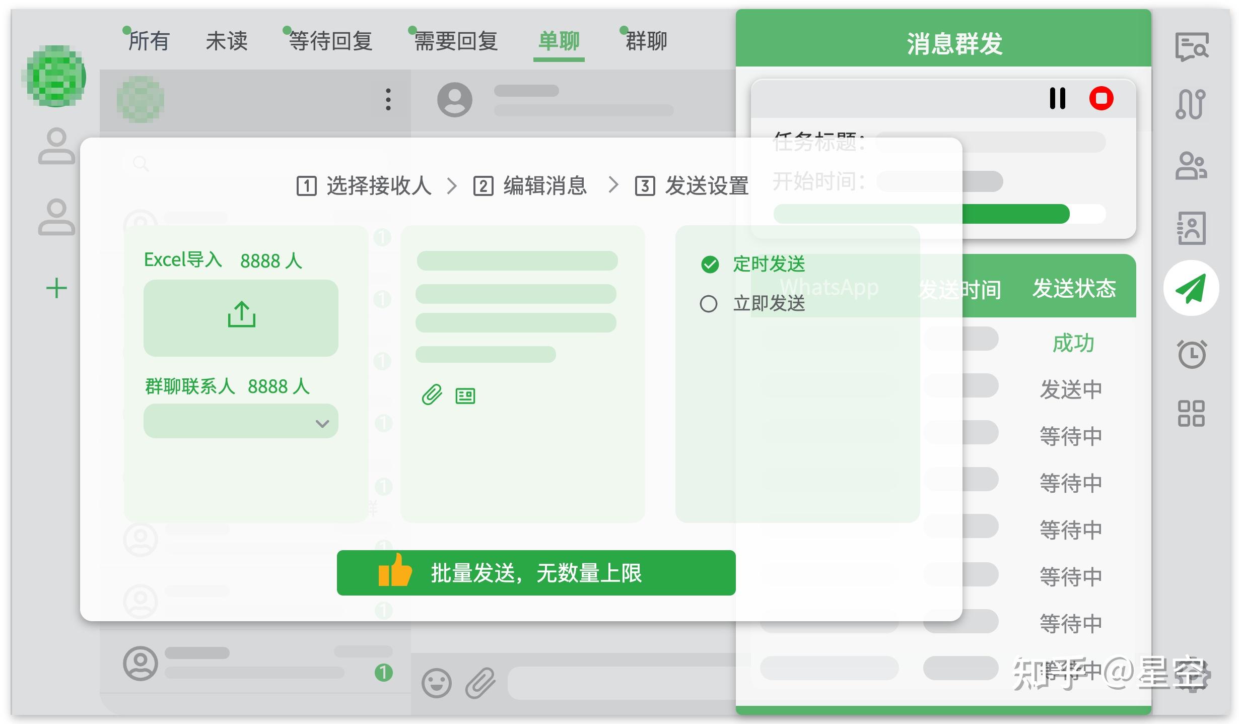 whatsapp怎么读怎么发音-whatsapp messenger怎么读