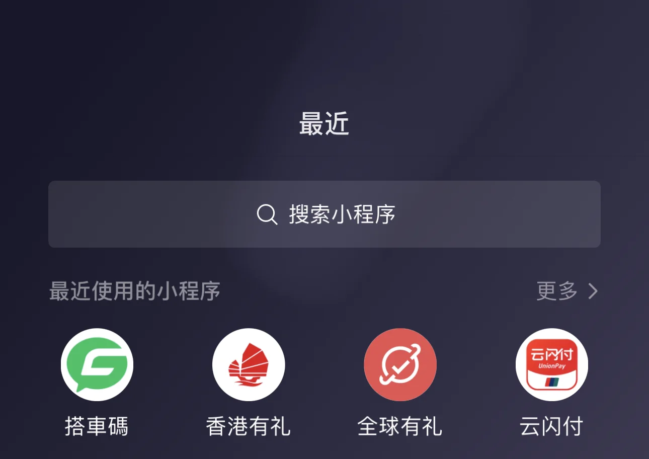 包含ebpay钱包支付下载的词条