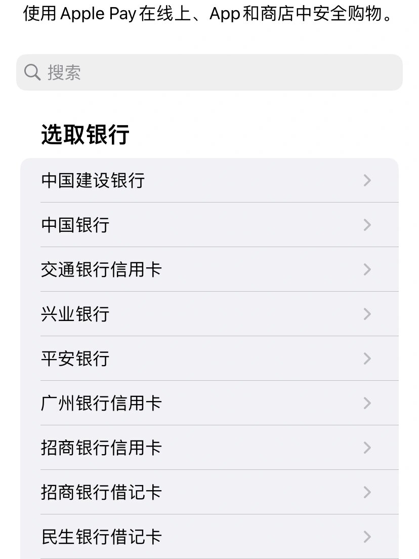 包含ebpay钱包支付下载的词条