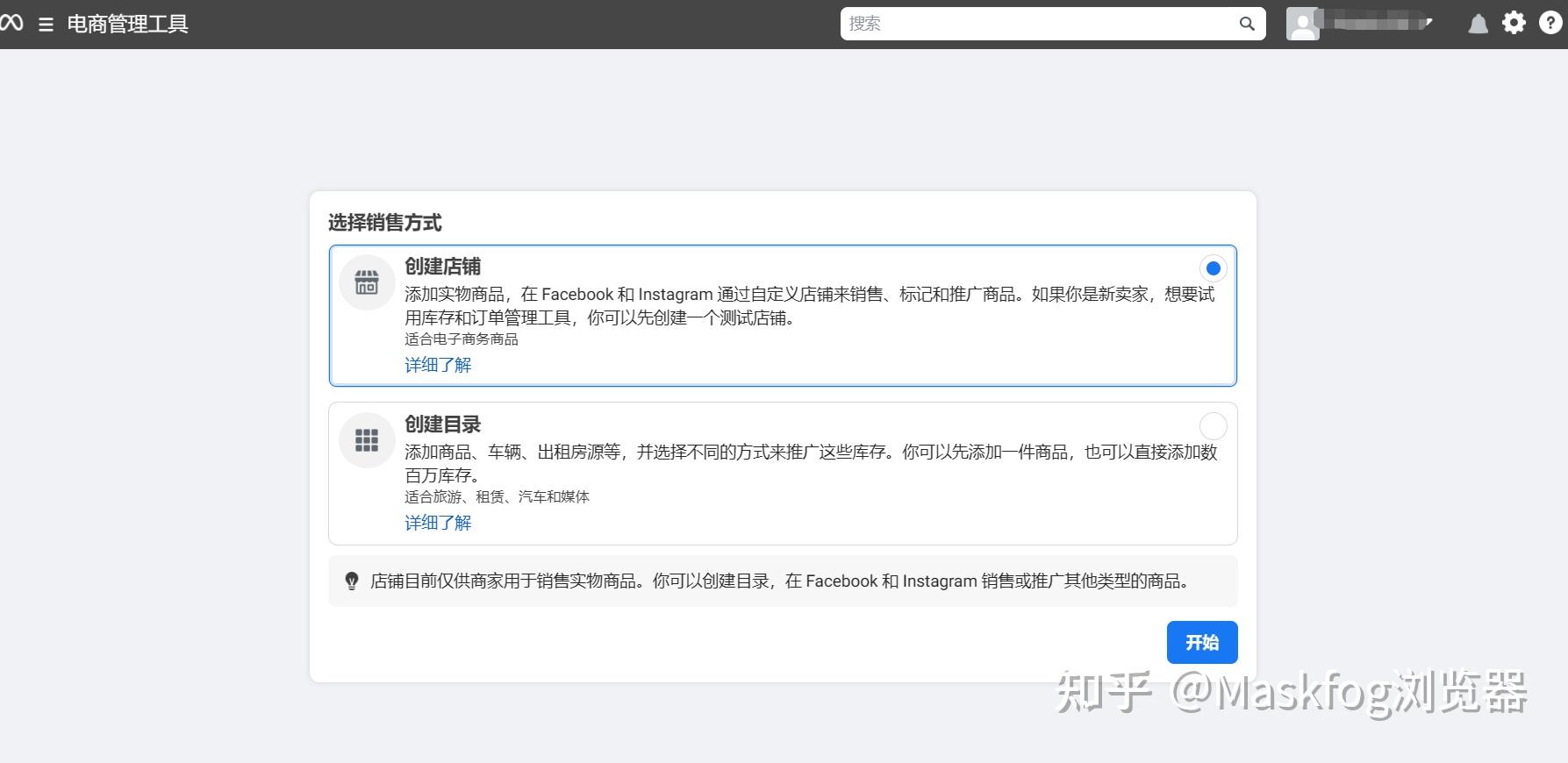 国内怎么下载脸书软件-国内怎么下载脸书软件教程