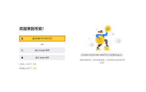 交易所怎么转币-交易所怎么转到钱包