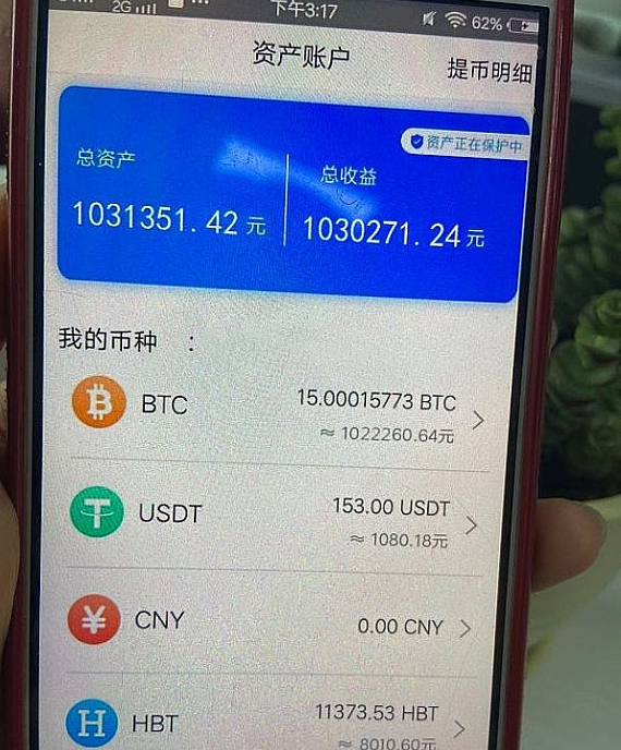 imtoken怎么样啊?-imtoken被多签怎么解除