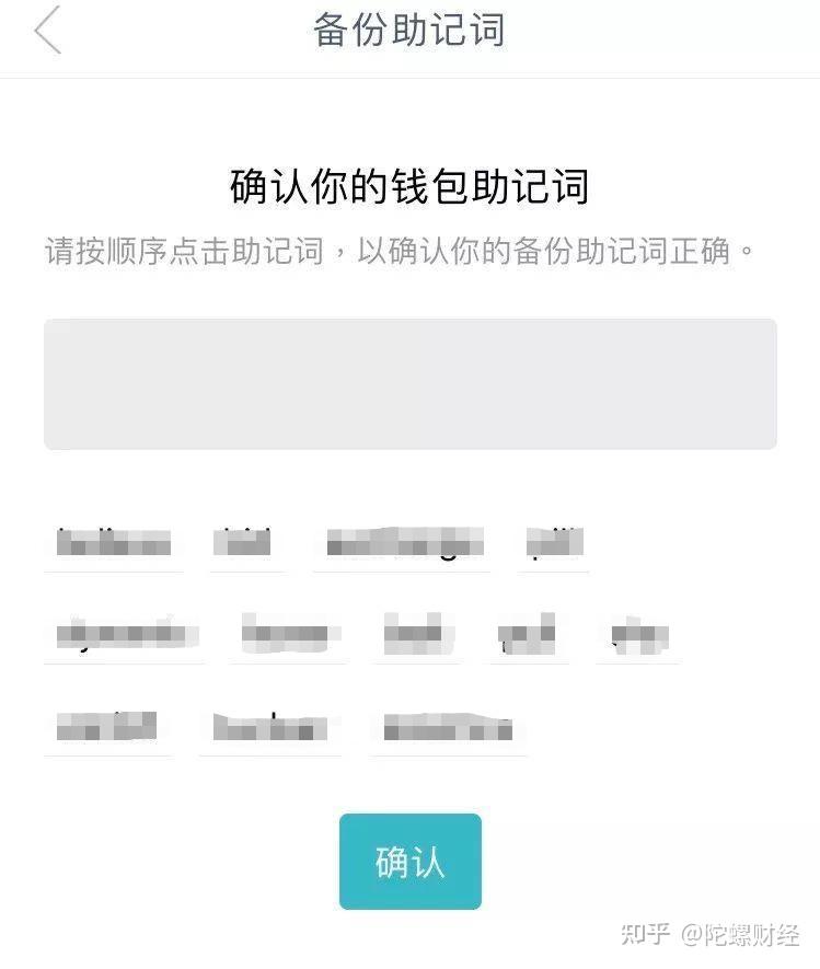 包含怎么把tp钱包的币转到交易所的词条
