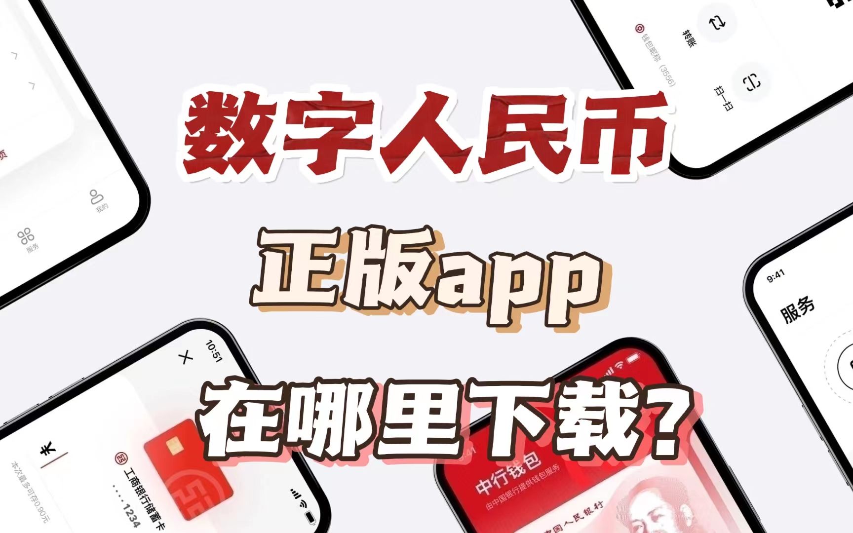 数字货币交易app下载-数字货币交易app下载云账本怎么用