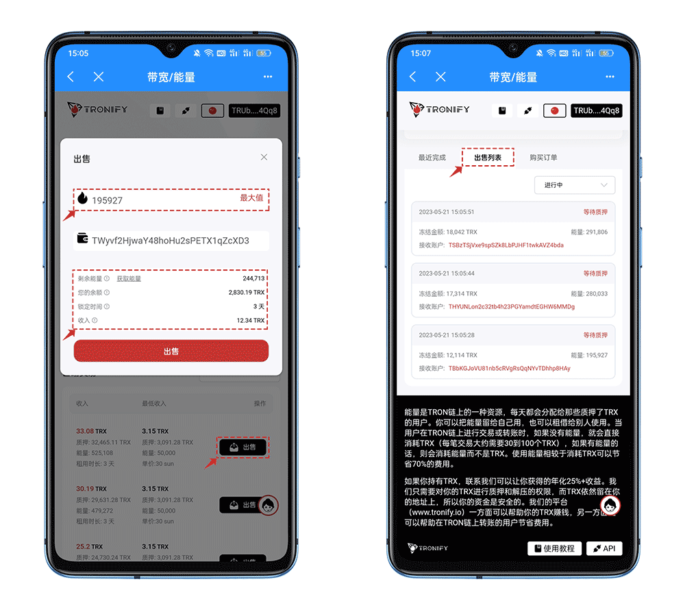 tokenpocketpro-imtoken安卓版下载app