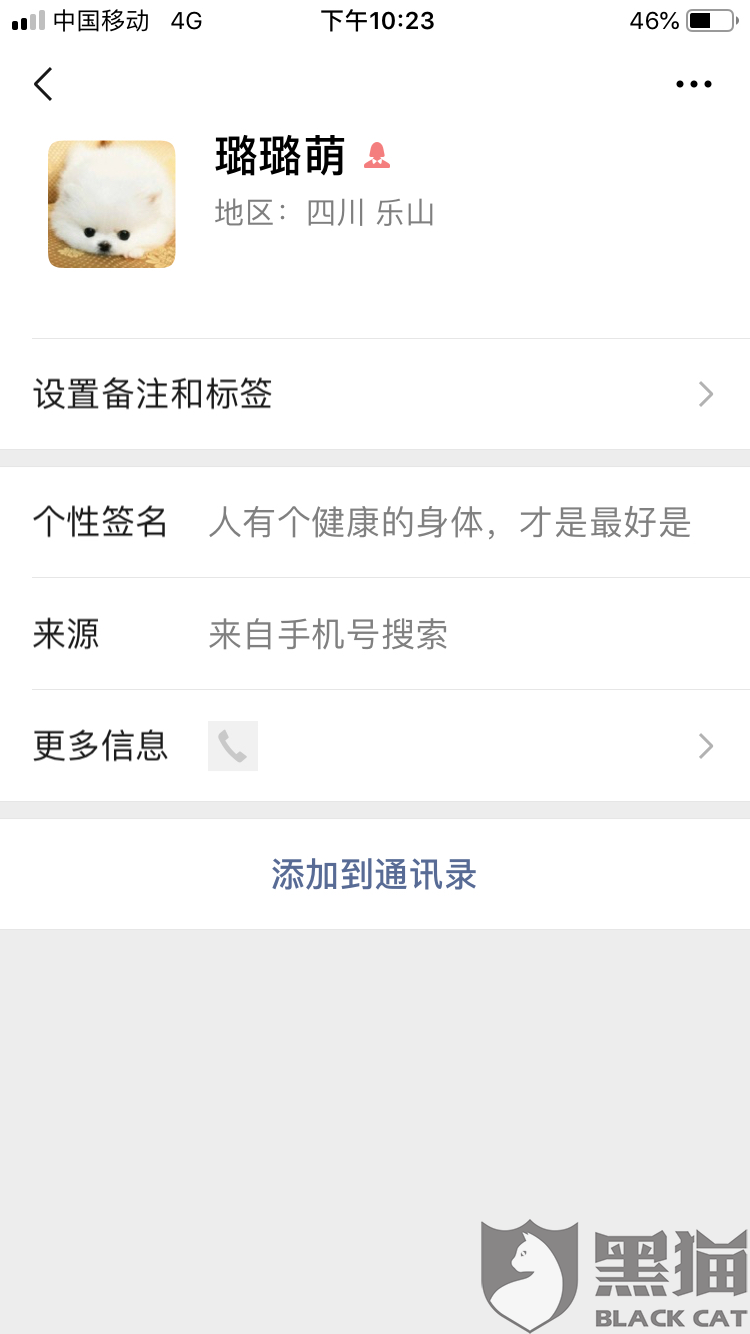 大麦钱包是不是套路贷-大麦钱包借款有被骗了吗
