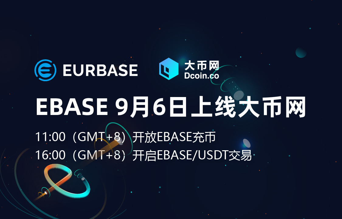 交易usdt的平台-usdt交易平台软件下载