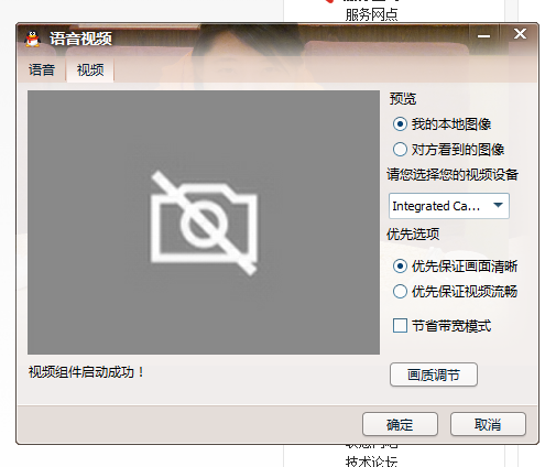 aptoideTV打开没东西-aptoidetv为什么连不上网