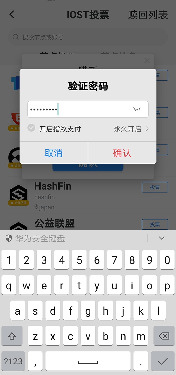 tp钱包取消授权-tp钱包里怎么取消授权