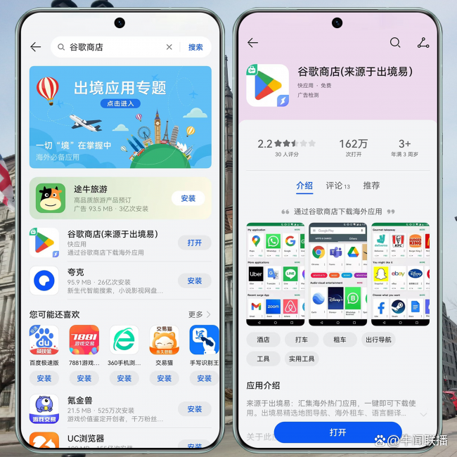 whatsapp官方网下载-whatsapp官方网下载苹果版