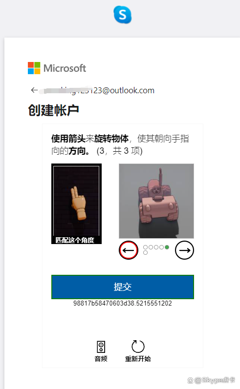 skype官方下载国际版手机版下载-skype官方下载国际版手机版下载不了