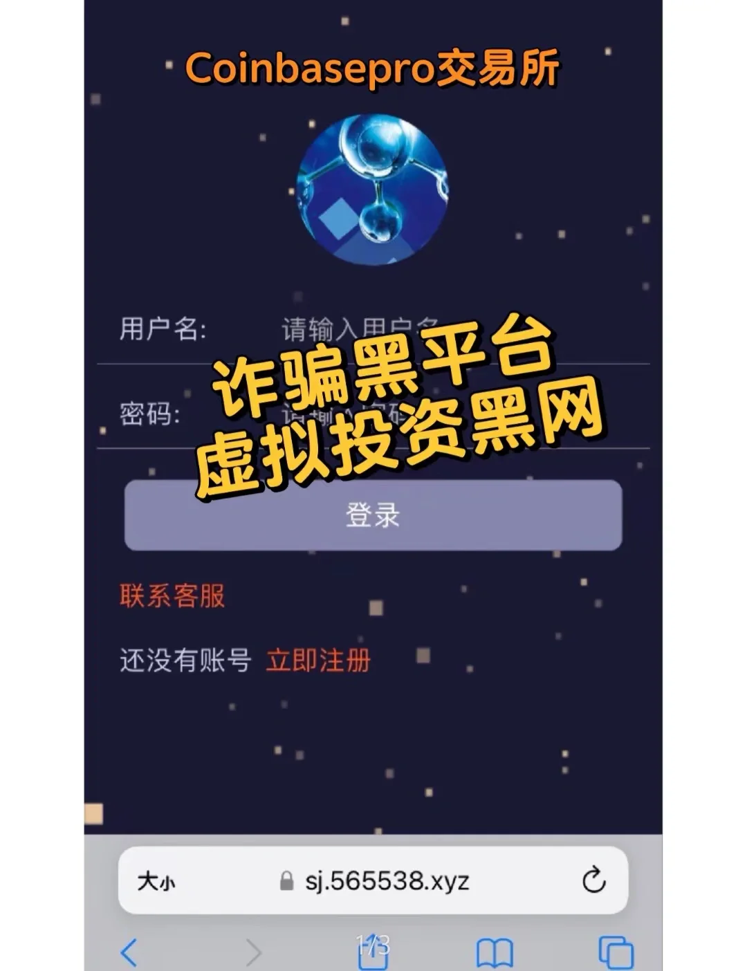 coinbase账号-coinbase账号密码